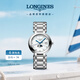 浪琴（LONGINES）趙麗穎推薦 瑞士手表 心月系列 月相石英鋼帶女表L81164876