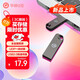 華碩（ASUS）a豆16GB USB2.0 單接口mini款金屬U盤(pán) U200隕石灰