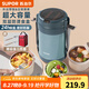 蘇泊爾（SUPOR）保溫提鍋飯桶家用超長(zhǎng)保溫上班族大容量學(xué)生便攜多層便當(dāng)盒 黑藻藍(lán)2.7L-4層+保溫包