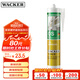 瓦克（WACKER）OS結(jié)構(gòu)膠建筑密封膠門窗裝配玻璃膠中性室內(nèi)外通用耐候硅膠白色
