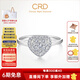 CRD克徠帝【現(xiàn)貨閃發(fā)】星悅鉆戒鉑金鉆石戒指 鉆戒女求婚鉆戒 鉑金鉆戒 共約23分