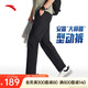 安踏大師腰型動(dòng)褲丨冰絲長(zhǎng)褲男夏季新款透氣休閑褲運(yùn)動(dòng)褲152527502