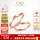 CRD克徠帝【現(xiàn)貨閃發(fā)】永恒之戀18k玫瑰金鉆石對(duì)戒情侶婚戒訂婚 女戒 共約5分