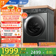 小天鵝（LittleSwan）滾筒洗衣機全自動家用 水魔方【TG100V618PLUS】10公斤 超薄 家電國家補貼20% 以舊換新 一級能效