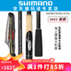 SHIMANO 禧瑪諾  22新款BORDERLESS 波止磯竿釣竿振出式遠(yuǎn)投釣魚(yú)竿 3.8m 380MT（1.5號(hào)）