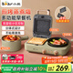 小熊（Bear）早餐機(jī) 三明治機(jī) 電餅鐺多士爐多功能料理鍋多用途鍋烤面包電熱鍋電火鍋可拆卸烤盤 DSL-A13N1