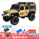 RWTW男孩玩具RC遙控汽車1:10全比例路虎衛(wèi)士四驅(qū)攀爬送男友情人節(jié)禮物 ZP1005 1:10官方標(biāo)配