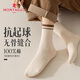 夢(mèng)特嬌襪子女春夏季100%純棉7A抗菌防臭日系休閑透氣吸汗全棉中筒女襪
