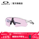 OAKLEY歐克利RADAR EV PATH時(shí)尚運動(dòng)眼鏡戶(hù)外騎行鏡9208 譜銳智粉色-E5