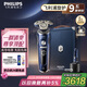 飛利浦（PHILIPS）電動(dòng)剃須刀旋護9系奢享版星空藍禮盒 微提切科技 生日禮物七夕情人節禮物送老公【整機荷蘭進(jìn)口】 