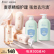 準(zhǔn)孕婦洗護(hù)套裝洗發(fā)水沐浴露護(hù)發(fā)素洗護(hù)3件套內(nèi)衣洗衣液除菌除螨