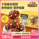 三只松鼠十色糙米飯團(tuán)960g箱裝方便速食粗糧雜糧零食即食健康早餐代餐0脂