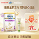 【奶粉+沐浴套組】能恩全護2段小罐&MEILISU洗發(fā)沐浴二合一30g