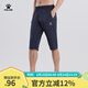 KELME /卡爾美夏季新款男士針織七分褲薄款運動休閑中褲松緊腰口袋拉鏈 深藍 XL/180