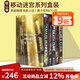英文原版小說(shuō) The Maze Runner 移動(dòng)迷宮 迷宮奔跑者 科幻懸疑 熱門(mén)電影小說(shuō) 綠山墻 The Maze Runner 移動(dòng)迷宮套裝