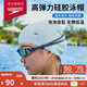 速比濤（Speedo）成人硅膠泳帽泡泡帽長(zhǎng)發(fā)舒適防水護(hù)耳時(shí)尚游泳帽 白色
