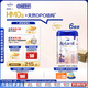 愛他美（Aptamil）德國白金版HMO 幼兒配方奶粉2+段(2歲+)800g 6罐箱裝 德愛白金