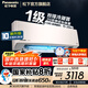 松下（Panasonic）20倍納諾怡除菌凈化 新一級(jí)能效節(jié)能直流變頻冷暖 內(nèi)部自清潔一鍵睡眠壁掛式空調(diào)掛機(jī) 原裝壓縮機(jī) 1.5匹 一級(jí)能效 LG13KQ10N 雙排銅管