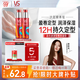 沙宣盈卷修潤彈力素彈力乳100ml*2 卷發(fā)定型乳免洗潤發(fā)精華