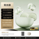 ROBERILLINE德國(guó)柏林之聲耳夾式藍(lán)牙耳機(jī)氣傳導(dǎo)無(wú)線不入耳骨運(yùn)動(dòng)跑步不掉防水主動(dòng)降噪長(zhǎng)續(xù)航2025新款藍(lán)牙耳機(jī) 陽(yáng)光綠-APP智聯(lián)+云感佩戴+60H續(xù)航