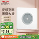 德力西(DELIXI)開(kāi)關(guān)插座面板 CD821系列 穿線孔面板 時(shí)尚白無(wú)框大板