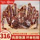 鱘好物俄羅斯帝王蟹鮮活冷凍皇帝蟹大螃蟹海鮮節日送禮佳品 凈重3-3.5斤/只【嘗鮮款】