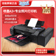 佳能（Canon） 佳能PRO200專(zhuān)業(yè)8色照片相片打印機噴墨A3+攝影愛(ài)好者照相館連供pro100 全新上市 佳能PR200 專(zhuān)業(yè)照片打印機8色 套餐三【升級外置大連供+2000ml墨水】