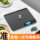 酷貝精準廚房電子秤防水家用小型輔食物專(zhuān)用克度數稱(chēng)充電烘焙工具稱(chēng)重 大尺寸三用款黑色5kg/1g秤面防水