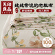 無印良品A類全棉老粗布床單單件 雙人純棉加厚床罩被單 230*245cm