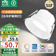 雷士（NVC）LED筒燈客廳臥室嵌入式天花燈7瓦白色暖白全光譜護(hù)眼【光華】Ra98