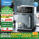 美的（Midea）魔方凈飲機(jī)臺式凈水器冷熱飲水機(jī)即熱式RO反滲透直飲機(jī)免安裝富鍶微礦泉水機(jī)JD3388T-RO 6年長效RO過濾【冷熱款】