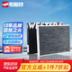 韋斯特活性炭空調(diào)濾清器*MK7015(適配08-12款超級(jí)維特拉2.4L)