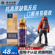 云南白藥高原維能三七人參口服液50ml西藏旅游緩解體力疲耐缺氧可搭葡萄糖