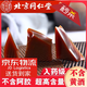 北京同仁堂原料山東龜甲膠真空包裝罐裝龜板膠250g可代客磨龜甲膠粉龜甲膠塊 100克下單磨粉