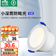 雷士（NVC）筒燈 LED三色可調(diào)孔燈筒射燈天花燈走廊過道燈 背景裝飾燈牛眼燈 米露筒燈-7W暖白-白杯開孔75mm