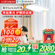 童視界紫光護(hù)眼大路燈【國家補(bǔ)貼】立式全光譜兒童學(xué)習(xí)落地?zé)糸喿x臺(tái)燈