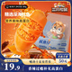 三只松鼠魷魚(yú)仔香辣味200g 即食海鮮高蛋白海味休閑零食解饞小吃獨立包裝