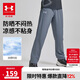 安德瑪（Under Armour）男大童褲秋季透氣運(yùn)動(dòng)褲男童梭織長褲242108619 深灰色