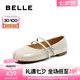 百麗（Belle）七夕禮物浮光芭蕾瑪麗珍鞋女25春新款真皮優(yōu)雅淺口鞋3H9A8AQ5 米白 36 (230mm)
