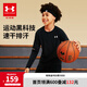 安德瑪（Under Armour）童裝兒童運動速干衣服透氣男童長袖T恤休閑圓領(lǐng)上衣243124169 黑色 170
