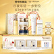 肌膚之鑰（CPB）精華水170mL+日霜50mL+夜霜50mL七夕禮物送女友