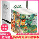 當(dāng)當(dāng)正版 湯湯奇幻童年故事本 共6冊 兒童文學(xué)書 【6冊】湯湯奇幻童年故事本