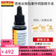 德美絲旗艦正品直營店德美絲德妍思角質(zhì)層修護(hù)基礎(chǔ)乳液傳明酸精華 德妍思微脂囊傳明酸精華液20ml