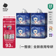babycare一整夜拉拉褲嬰兒夜用大吸量透氣寶寶尿不濕 2XL 4包 112片 【體重15KG以上】
