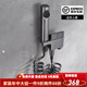 漢斯格雅（Hansgrohe）槍灰色馬桶伴侶噴槍水龍頭一進(jìn)二出增壓高壓廁所水槍婦洗器全銅 A1槍灰色款