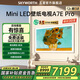 創(chuàng)維壁紙電視65A7E Pro 65英寸超薄壁畫啞光屏 護(hù)眼 miniled藝術(shù)電視機(jī) 以舊換新家電政府補(bǔ)貼20% 65英寸 超旗艦新品 電視裸機(jī) 免費(fèi)安裝