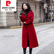 皮爾卡丹（pierre cardin）紅色雙面羊絨大衣女中長款2025年冬季新款高端結(jié)婚純羊毛呢子外套 拉菲紅 S