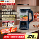 谷格（GUGE）【官方直營】德國流食破壁機(jī)自動(dòng)煮熟老人打流食料理機(jī)五谷雜糧多功能破碎機(jī)小型1-2人流食機(jī) GG678B 藍(lán)色