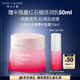 雅詩蘭黛紅石榴面霜50ml修護提亮護膚品套裝化妝品禮盒生日禮物效期26年11