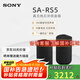 索尼（SONY）HT-A9000電視音響無(wú)線(xiàn)回音壁家庭影院7.1杜比環(huán)繞立體聲音箱/音響低音炮壁掛長(cháng)條形音響家用客廳 RS5全國補貼咨詢(xún)客服領(lǐng)取